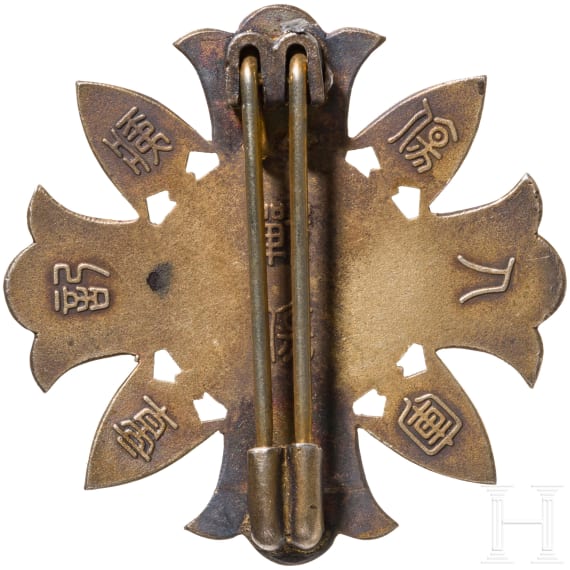 Japanese wound badge, 2nd world war