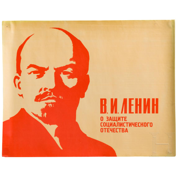 17 propaganda posters, 1970s