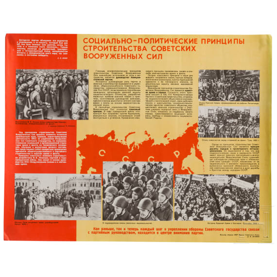 17 propaganda posters, 1970s