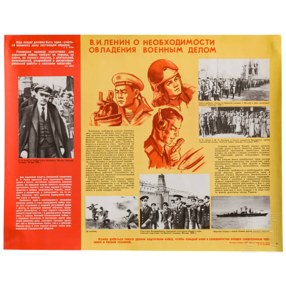 17 propaganda posters, 1970s