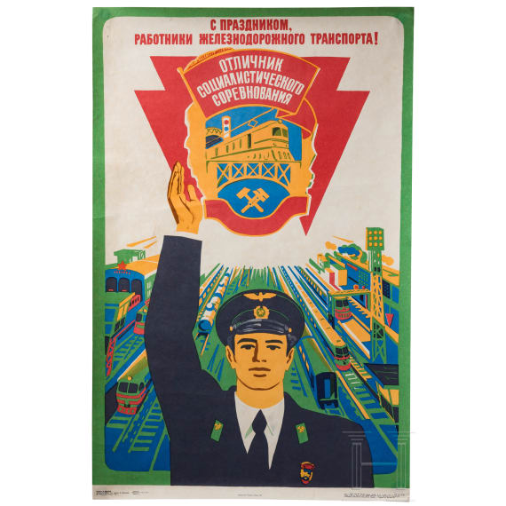 Three propaganda posters on socialist work, 2nd half of the 20th century