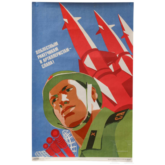 Three propaganda posters about the military, 1970s/80s