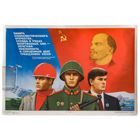 Three propaganda posters about the military, 1970s/80s