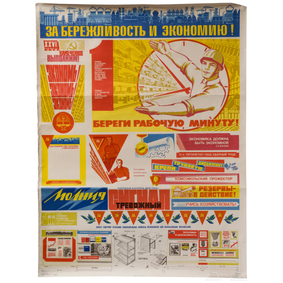 Three propaganda posters on socialist work, 1970s/80s