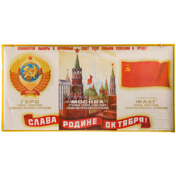 Three propaganda posters, 1970s/80s