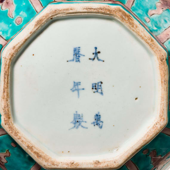 Two Chinese vases, 19th/20th century