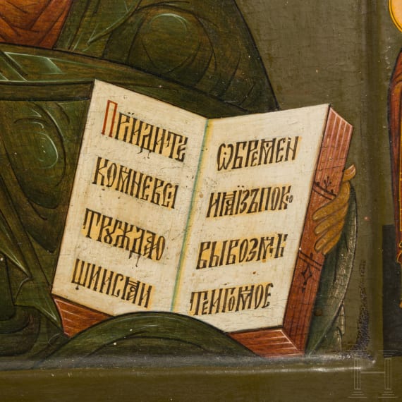 Two Russian icons with depictions of Christ, 19th century