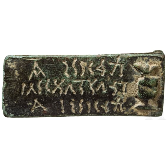 Kleiner Bronzeverschluss, byzantinisch, 5. - 9. Jhdt. n. Chr.