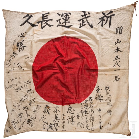 Japan im 2. Weltkrieg - signierte Flagge