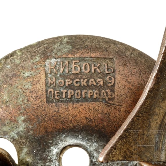 A graduation badge of the Alexeevsky Military School in Moscow, donated 1913