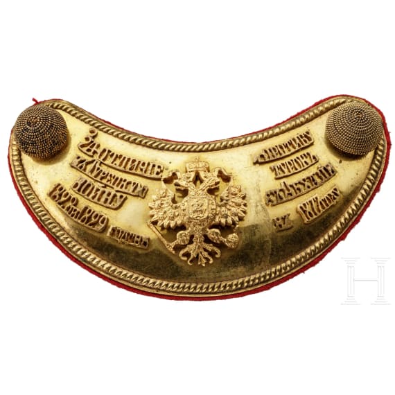 A Russian gorget for officers, circa 1900