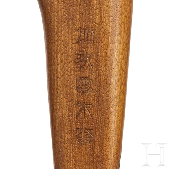 A Chinese made shoulder stock for High Power Browning Inglis