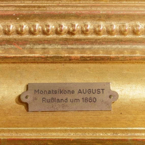 Monatsikone zum August, Russland, um 1860