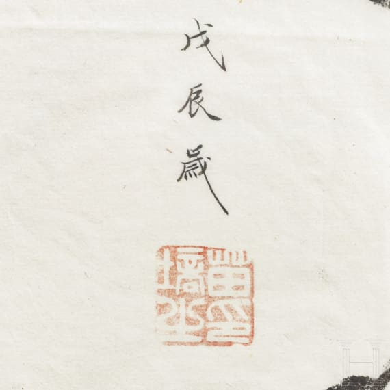 Vier traditionelle Bilder, China, 20. Jhdt.