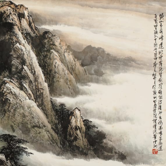 Shi Yunxiang - Landschaftsszene mit Bergen und Wolken, China