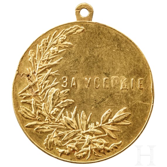 A large medal for devotion to duty with a portrait of Tsar Nicholas II, Russia, circa 1900/1910