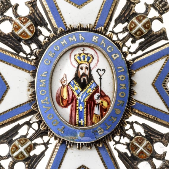 Serbien - St.-Sava-Orden, Offizierskreuz