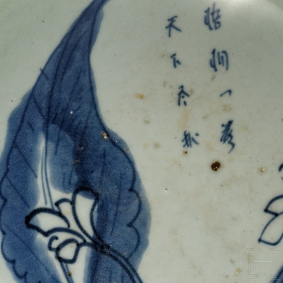 Teller mit Blau-Wei&szlig;-Dekoration, China, 18. - 19. Jhdt.