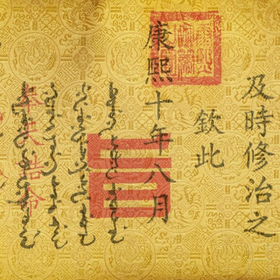 Rolle mit Befehlen, China, Qing-Dynastie, 19. Jhdt.