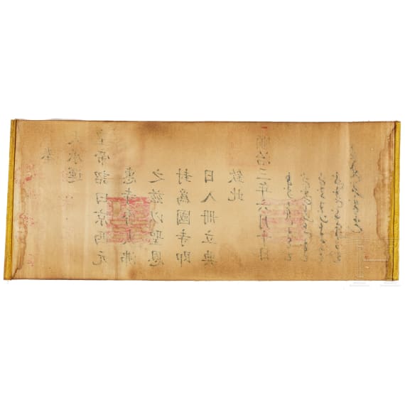 Rolle mit Befehlen, China, Qing-Dynastie, 19. Jhdt.