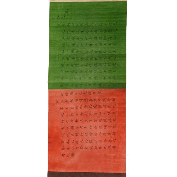 Dekret, China, Qing-Dynastie, 19. Jhdt.