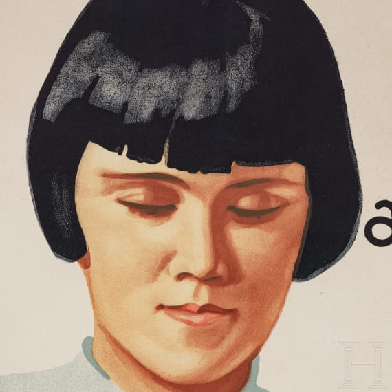 Willi Engelhardt - Plakat "Kathra Konfit&uuml;ren - der k&ouml;stliche Brotaufstrich", Kathreiner in M&uuml;nchen