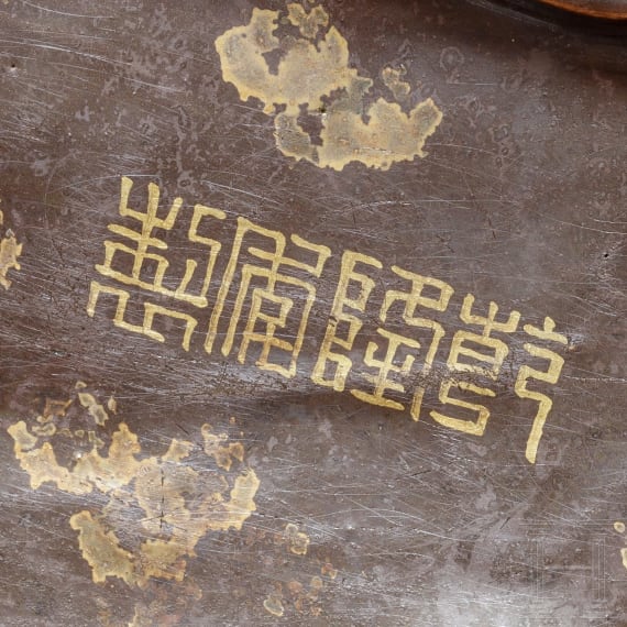 Pinselhalter mit Teepulver-Glasur und Vier-Zeichen-Marke der Qianlong-Periode (1735 - 1796), wohl aber später