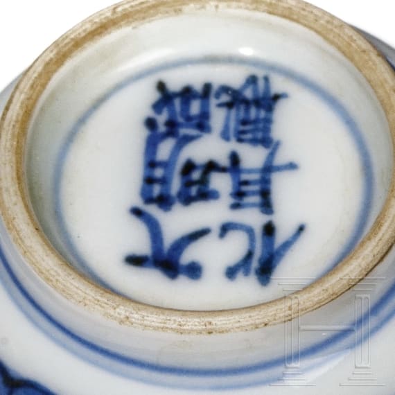 Drei blau-wei&szlig;e Teeschalen mit Chenghua-Marken, wohl sp&auml;te Qing-Dynastie