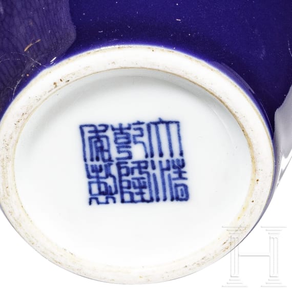 Zwei Vasen, China, 20. Jhdt.