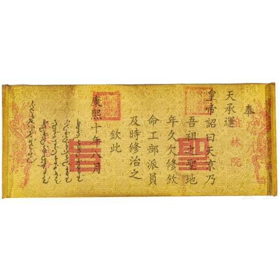 Rolle mit Befehlen, China, Qing-Dynastie, 19. Jhdt.