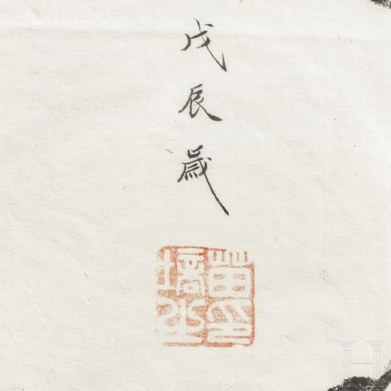 Vier traditionelle Bilder, China, 20. Jhdt.
