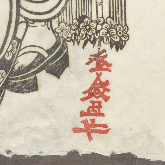 Vier traditionelle Bilder, China, 20. Jhdt.