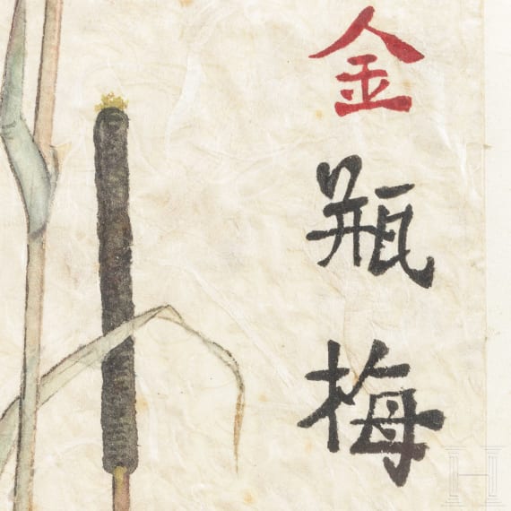 Vier traditionelle Bilder, China, 20. Jhdt.