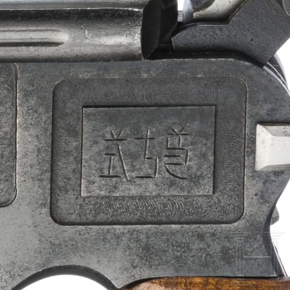 C 96 Shansei Arsenal, Type 1, China