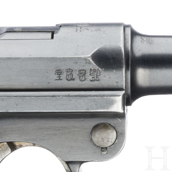 A Luger pistol by DWM, 1914, police, with holster