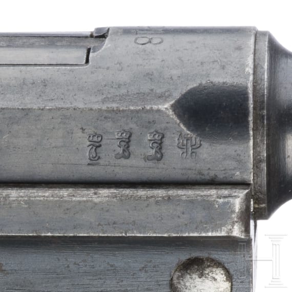 A Luger Pistol by DWM, 1918, with holster