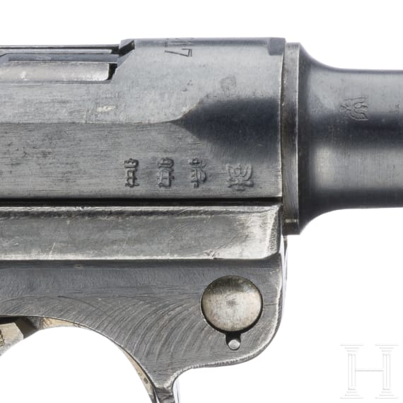 A Luger pistol by Erfurt, 1917, with holster