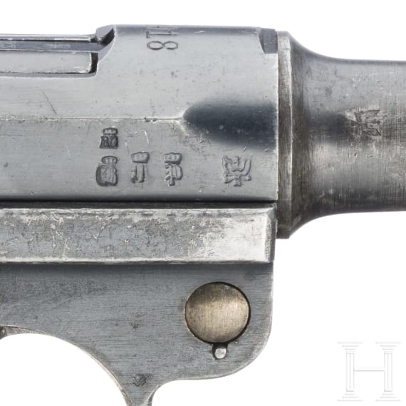 A Luger pistol by Erfurt, 1918