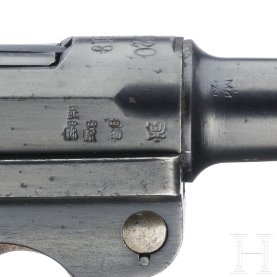 A Luger pistol by Erfurt, 1918/1920, Reichswehr, police, both safeties, two matching magazines, holster