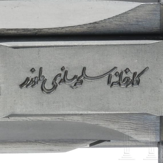 A Luger pistol by Mauser, Mod. 1935/36, Persian contract