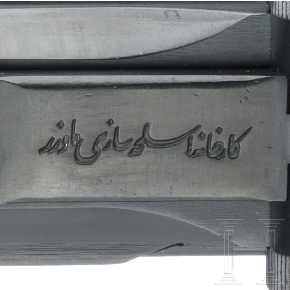 A Luger Parabellum pistol by Mauser, Mod. 1935/36, Persian contract