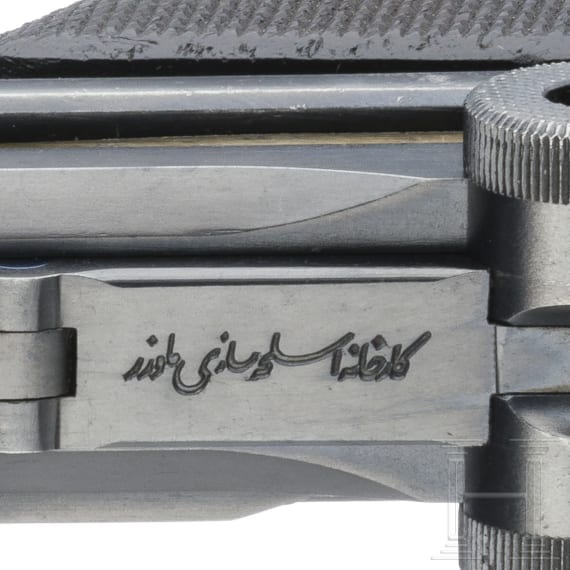 An Artillery Luger Mod. 1935/36 by Mauser, with holster and shoulder stock, Persian contract