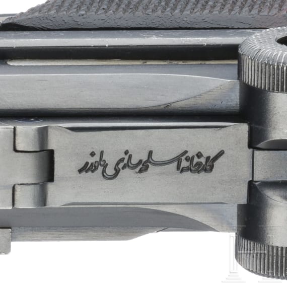 An Artillery Luger Mod. 1935/36 by Mauser, with holster and shoulder stock, Persian contract