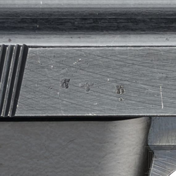 A Spreewerk P 38, with leather holster
