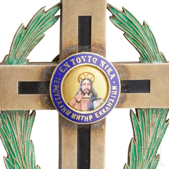 Orden der orthodoxen Kreuzritter des Patriarchen von Jerusalem