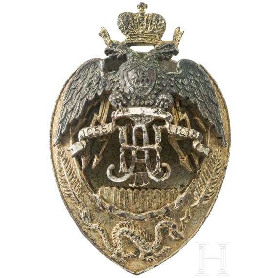 Abzeichen f&uuml;r Angeh&ouml;rige des Zabaykalsky-Kosakenheeres, Russland, um 1915