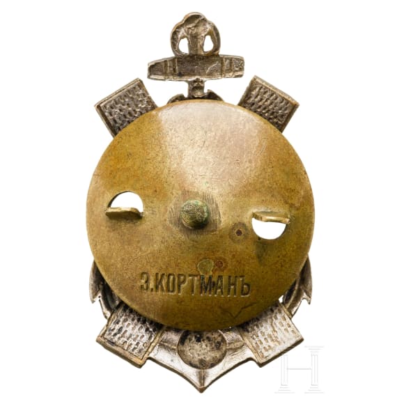 Abzeichen des Kexholm-Regiments der Kaiserlichen Garde, Russland, um 1910 - 1915