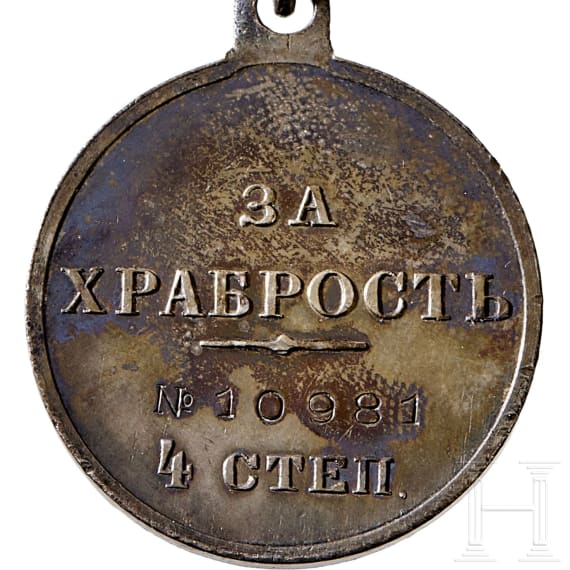 Zwei Medaillen f&uuml;r Eifer und eine f&uuml;r Tapferkeit, Russland, um 1900 - 1916