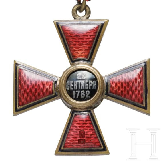 Vier Orden, Russland, provisorische Regierung, um 1917