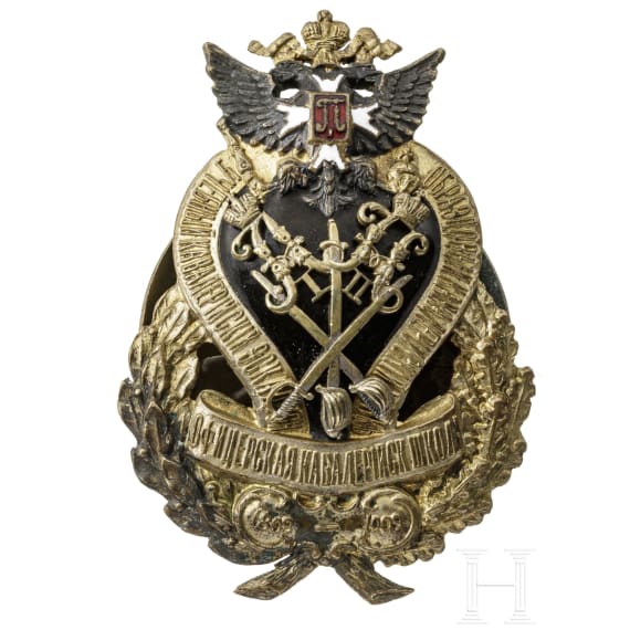 A Russian badge for the anniversary of the cavalry officer school, circa 1910